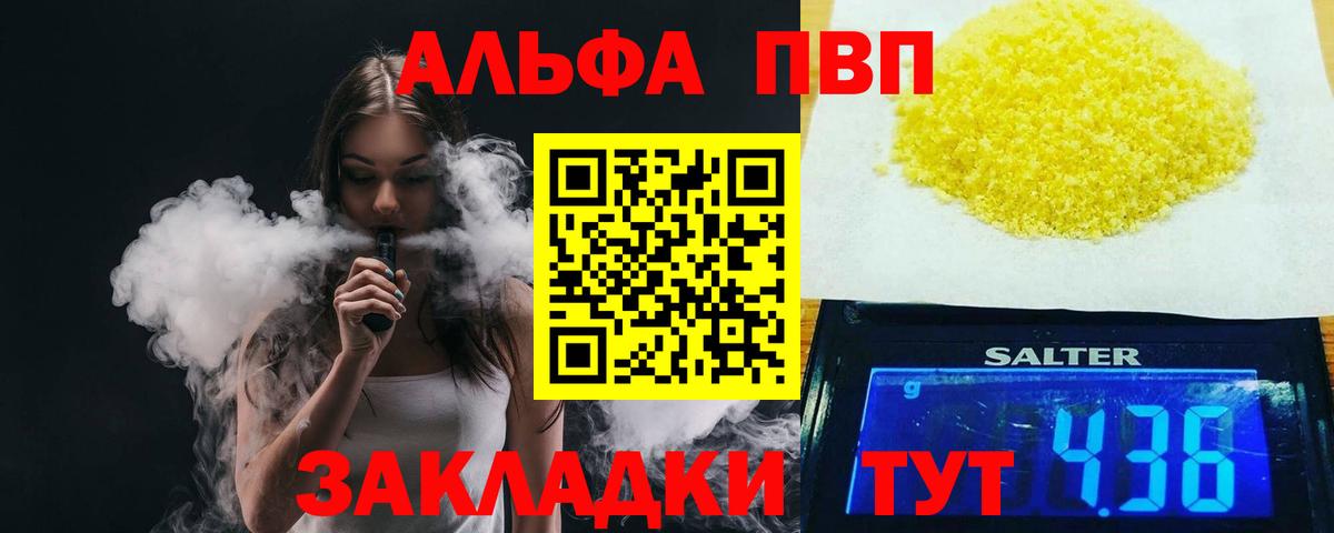 А ПВП СК Фрязино