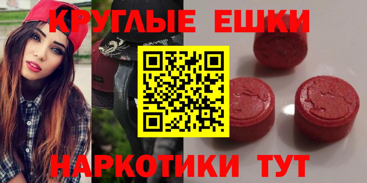 Экстази DUBAI  Ecstasy  Экстази DUBAI  Фрязино  Вход с VPN 