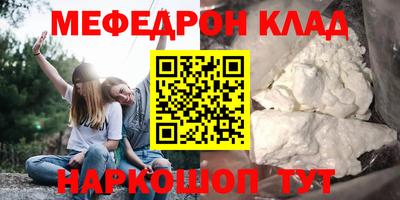 амф Тулун