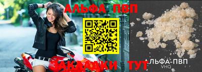 кокаин перу Туймазы