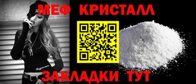 прущие крисы Тула