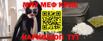 кокаин перу Туймазы