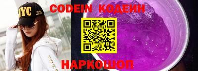 кокаин перу Туймазы