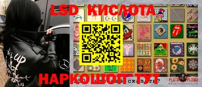 прущие крисы Тула