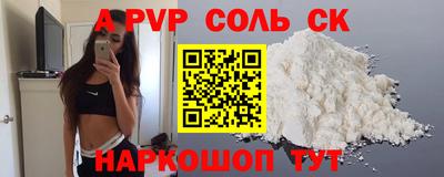 прущие крисы Тула