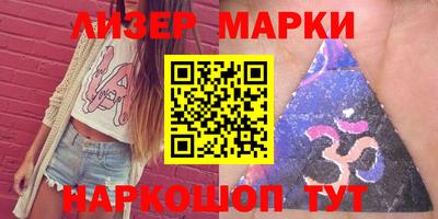 кокаин перу Туймазы