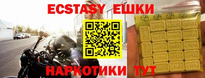 кокаин перу Туймазы