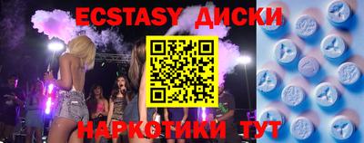амф Тулун
