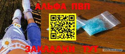 амф Тулун