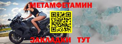 кокаин перу Туймазы