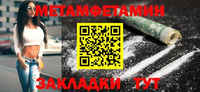 амф Тулун