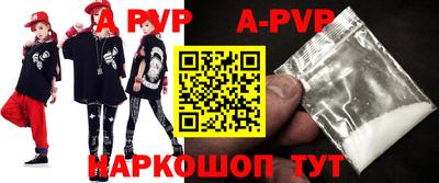 прущие крисы Тула