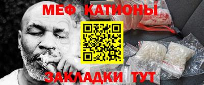кокаин перу Туймазы