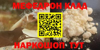 кокаин перу Туймазы