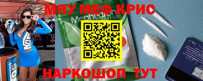 прущие крисы Тула