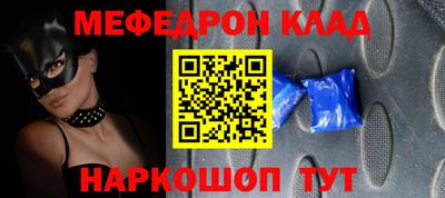 кокаин перу Туймазы