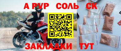 кокаин перу Туймазы