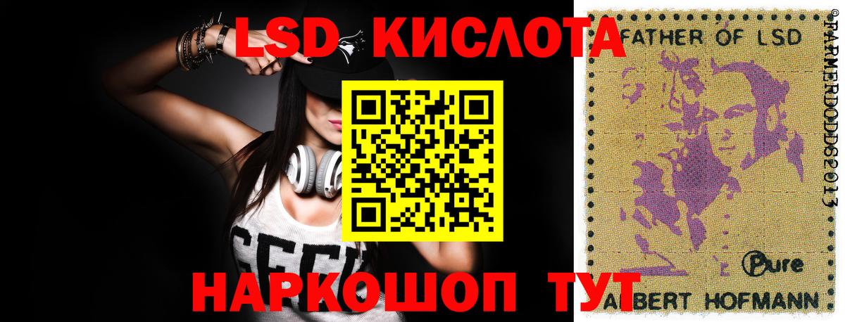 Фрязино  ЛСД экстази ecstasy  Вход с VPN 