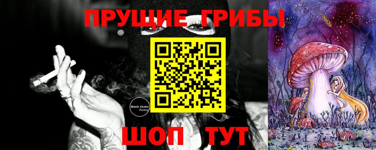 Псилоцибиновые грибы MAGIC MUSHROOMS Фрязино