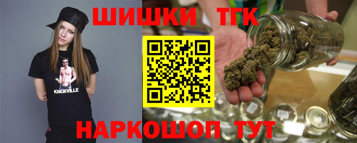 Канабис White Widow  Вход с VPN  Марихуана сатива  Фрязино  Марихуана LSD WEED 