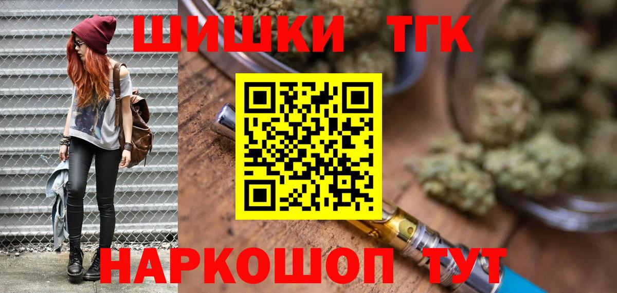 Каннабис AK-47 Фрязино